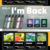 RELX 悅刻六代蛋 | 悅刻專用 | 3 顆入、原廠正品現貨不通用