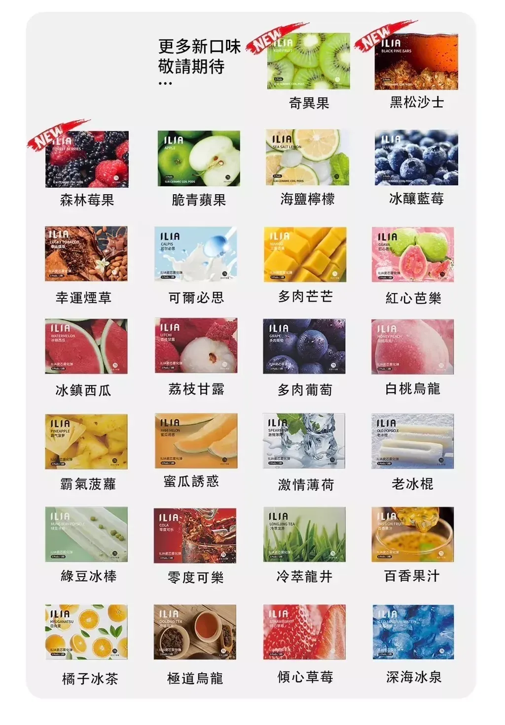 竹科人必備：低調、高質感、不漏油的 ILIA 評測
