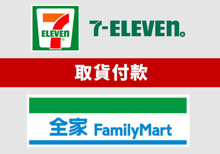 新北市電子煙購買指南：全境貨到付款，正品不踩雷