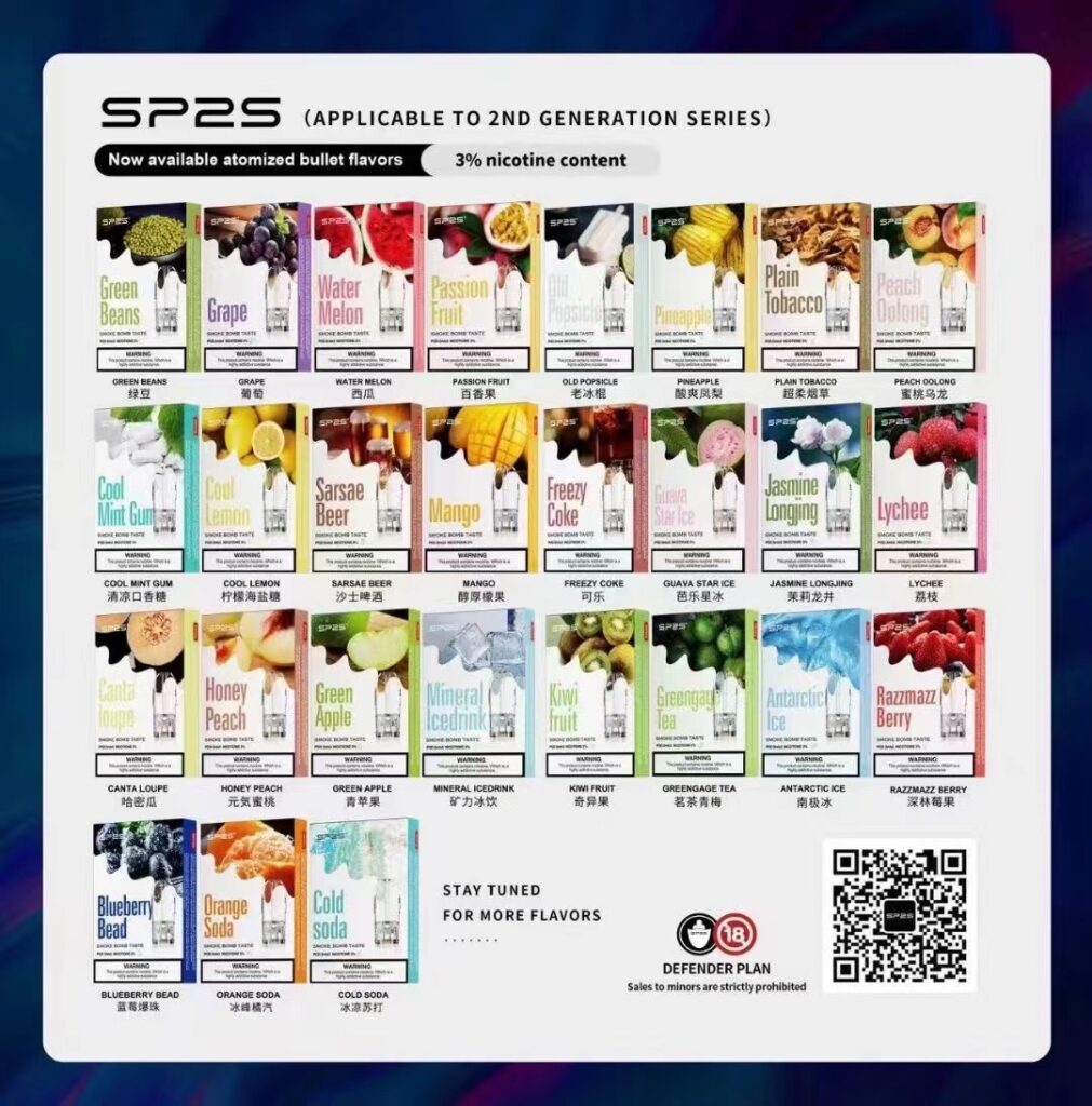 2026 SP2S 煙彈全口味評測：台灣玩家激推的 5 款必買口味