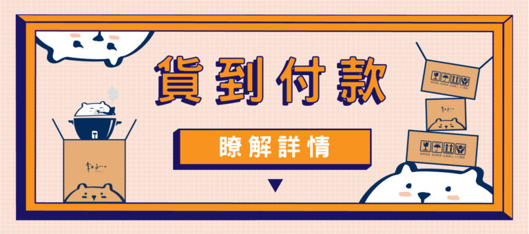 台北市哪裡買 SP2S？雙北地區當日配送現貨站推薦