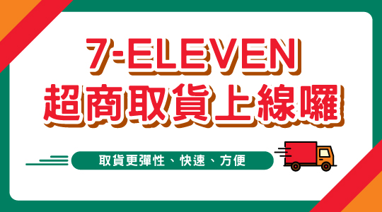 汐止電子煙快速到貨的優勢