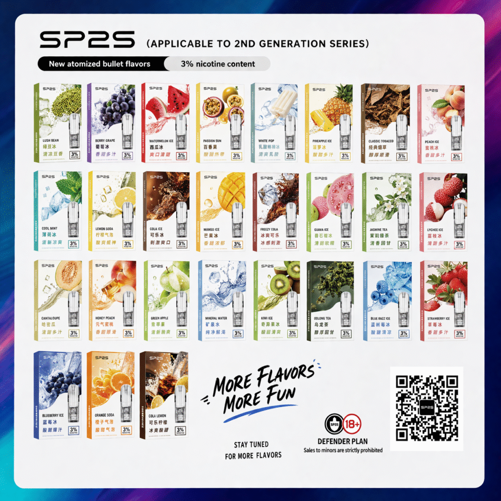 台中SP2S現貨供應